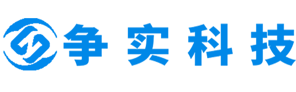 九江互联网医院建设与牌照申请专家|争实科技有限公司